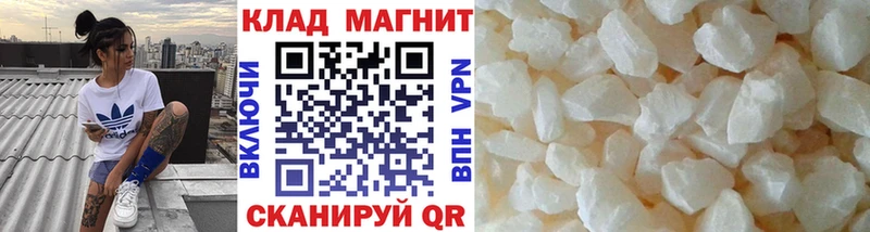 Где купить наркотики Брюховецкая Бутират СОЛЬ hydra Мефедрон Кокаин ГАШ