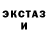Метадон белоснежный Brian Russell