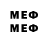 АМФЕТАМИН Розовый Medcentr KG