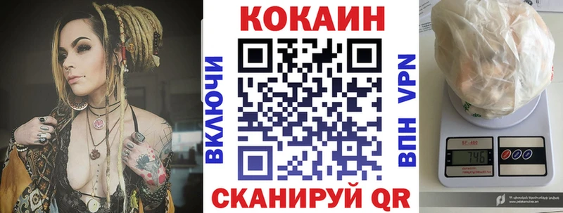 КОКАИН VHQ kraken маркетплейс Брюховецкая