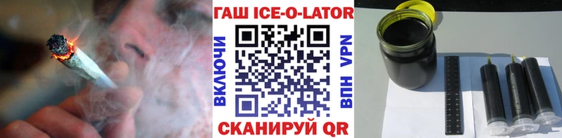 ГАШ хэш  Брюховецкая 