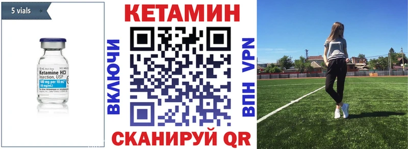 КЕТАМИН VHQ  купить наркоту  Брюховецкая 