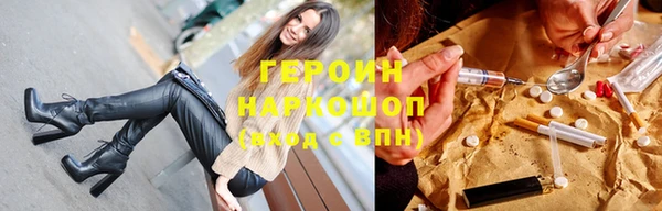сатива Абаза