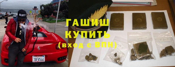 гашишное масло Абдулино
