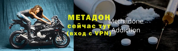 мяу мяу кристалл Абинск