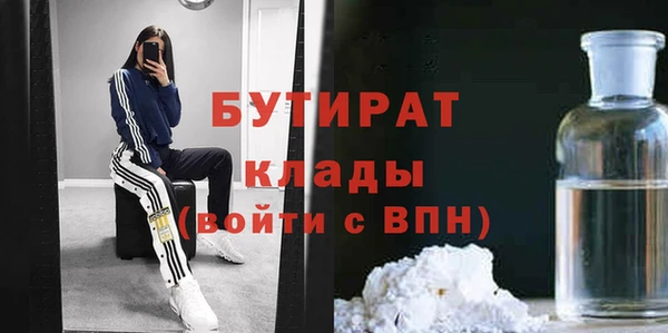 сатива Абаза