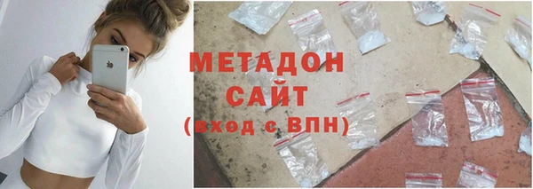 сатива Абаза