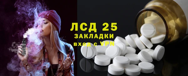 дурь Нефтекумск