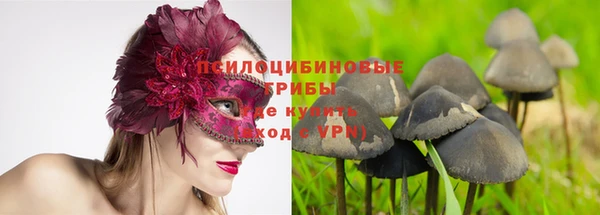 мяу мяу кристалл Абинск