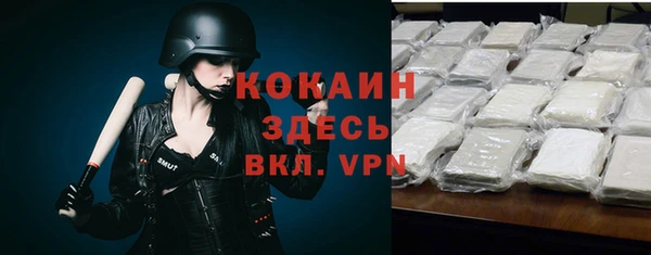 мяу мяу кристалл Абинск