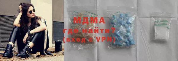 сатива Абаза