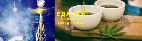 мяу мяу кристалл Абинск