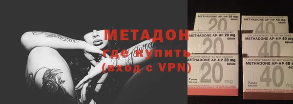 сатива Абаза