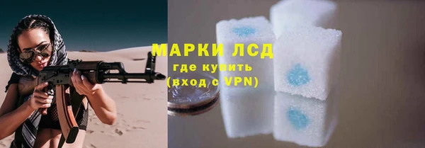 мяу мяу кристалл Абинск