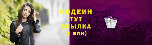 мяу мяу кристалл Абинск