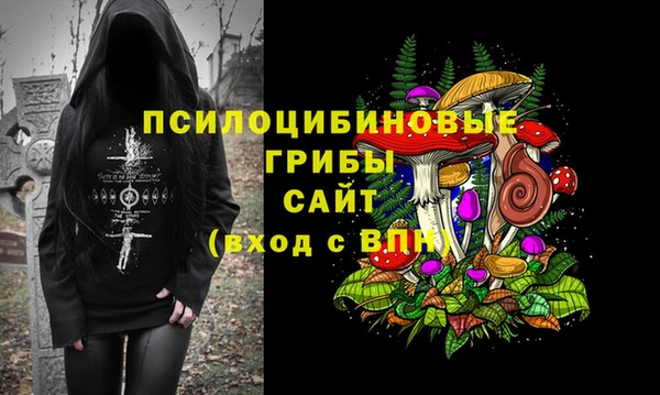 гашишное масло Абдулино