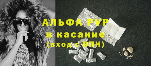 мяу мяу кристалл Абинск