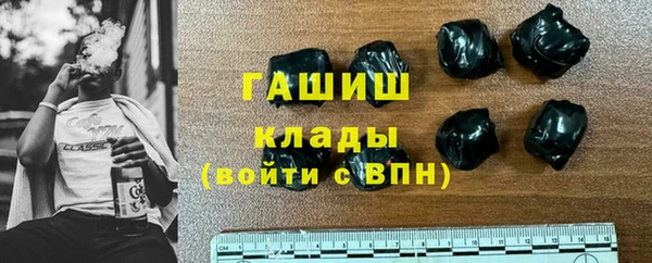 мяу мяу кристалл Абинск