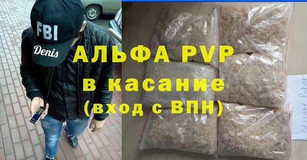 сатива Абаза