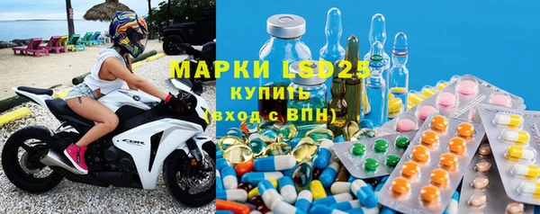 мяу мяу кристалл Абинск