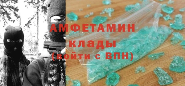 сатива Абаза