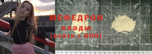 сатива Абаза