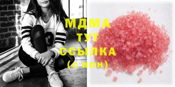 мяу мяу кристалл Абинск