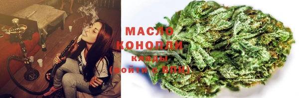 гашишное масло Абдулино