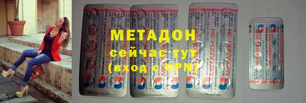 сатива Абаза