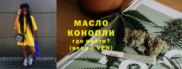 сатива Абаза
