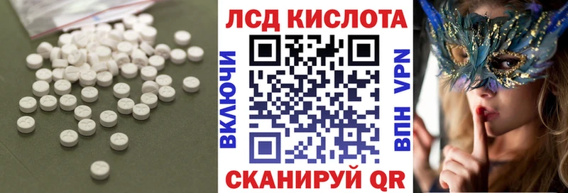 LSD-25 экстази кислота  Брюховецкая 