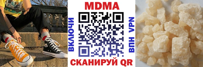 MDMA кристаллы Брюховецкая