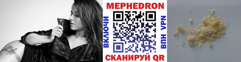 Мефедрон мяу мяу  закладка  Брюховецкая 