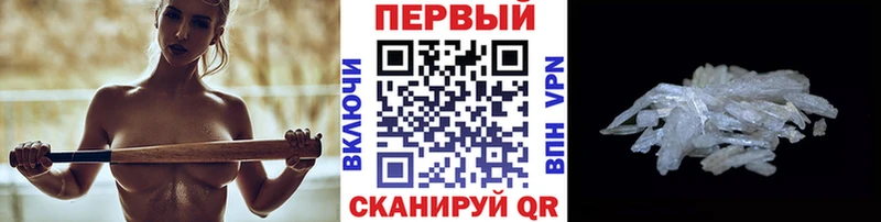 Метамфетамин кристалл  Брюховецкая 