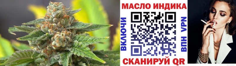 ТГК концентрат  Брюховецкая 