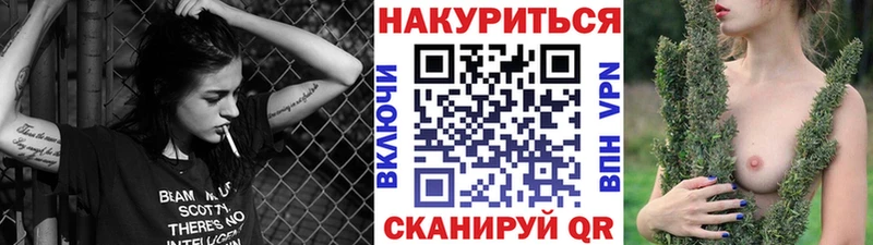 hydra вход  наркота  Брюховецкая  Канабис SATIVA & INDICA 
